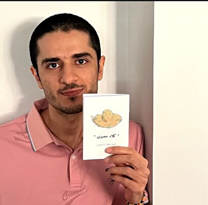 رونمایی بازیگر وضعیت سفید از شغل جدیدش+ عکس