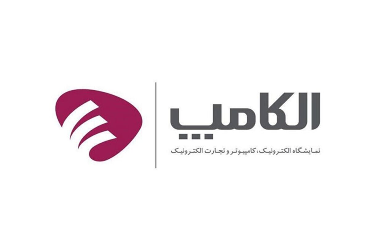 هوش مصنوعی در قاب الکامپ ۱۴۰۴ هوش مصنوعی در قاب الکامپ ۱۴۰۴
