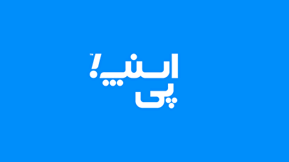 رأی شورای رقابت با واقعیتهای بازار همخوانی ندارد؛ درخواست تجدیدنظر میدهیم