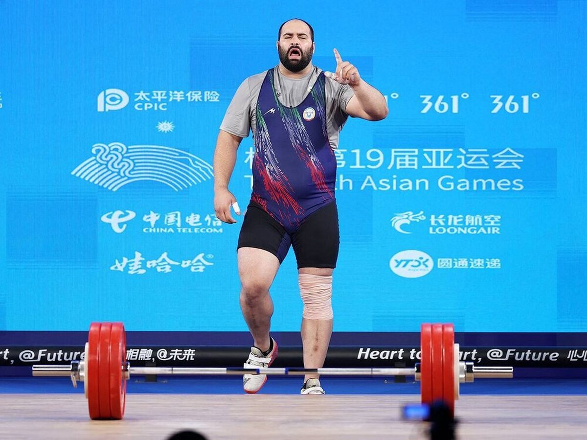 وزنهبردار ایران قویترین مرد آسیا شد وزنهبردار ایران قویترین مرد آسیا شد