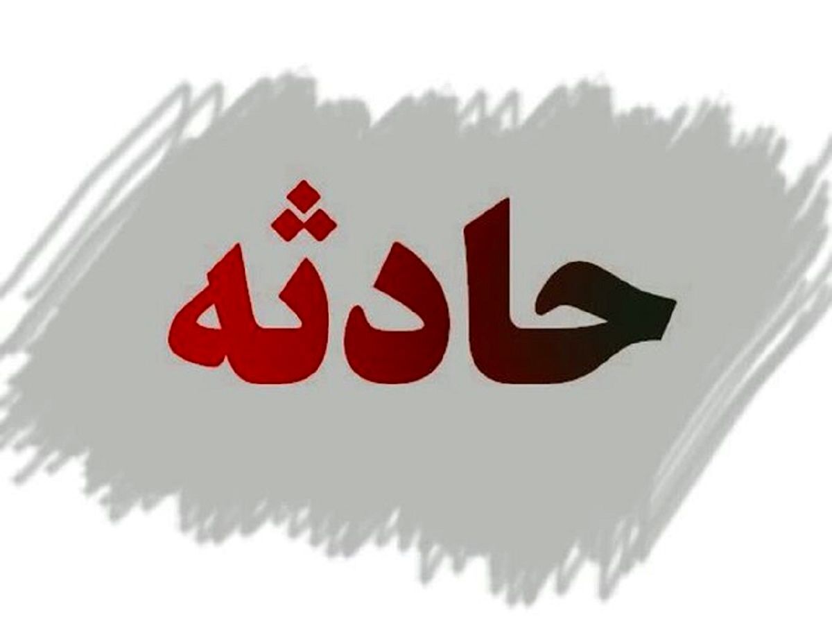 حادثه در پیست آزادی/ برخورد خودروی مسابقه با عکاس و فیلمبردار + فیلم حادثه در پیست آزادی/ برخورد خودروی مسابقه با عکاس و فیلمبردار + فیلم