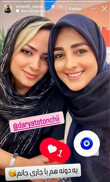 حاشیه‌های خانم مجری قند پهلو ادامه دارد!