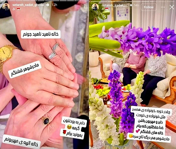 حاشیه‌های خانم مجری قند پهلو ادامه دارد!