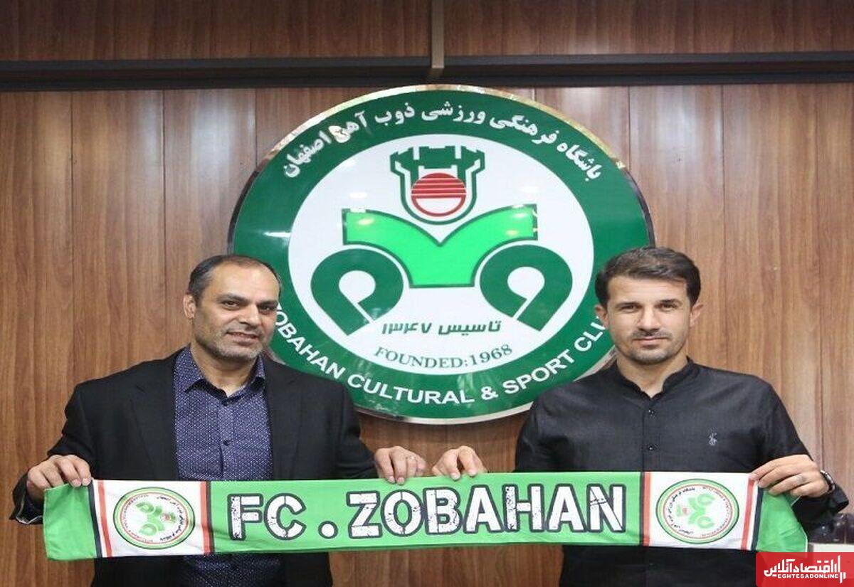 حدادیفر سرمربی ذوبآهن شد حدادیفر سرمربی ذوبآهن شد