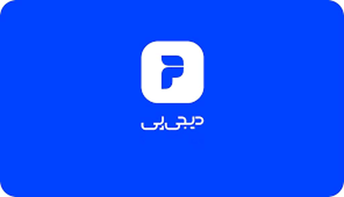 دیجیپی: پاسخ اسنپپی به حکم شورای رقابت تلاشی مخدوش برای پوشاندن انحصار است دیجیپی: پاسخ اسنپپی به حکم شورای رقابت تلاشی مخدوش برای پوشاندن انحصار است