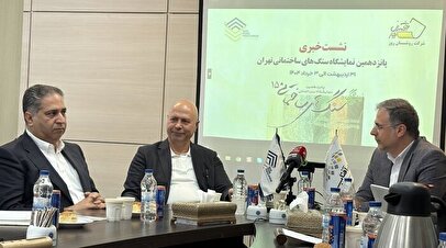 غفلت از ظرفیت ۴ میلیارد دلاری صادرات سنگ/ ۵۰ درصد صنعت سنگ کشور تعطیل است