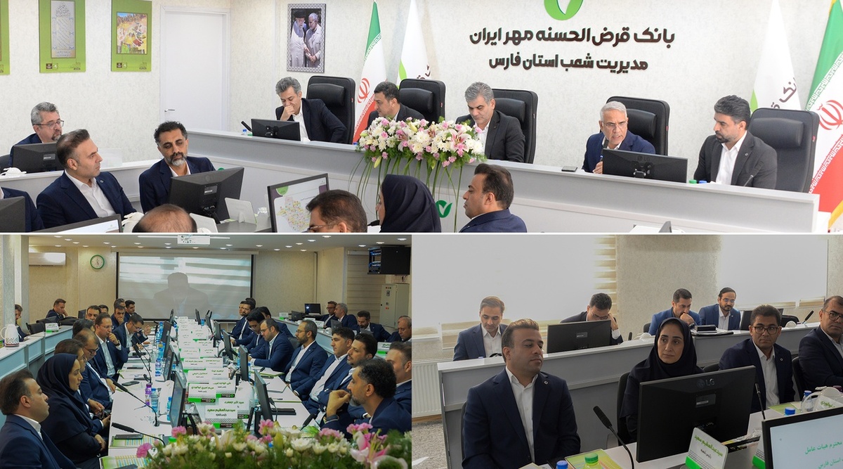 برنامه بانک قرضالحسنه مهر ایران برای راهاندازی خدمات ارزی، ارائه مشاورههای سرمایهگذاری و ایجاد زنجیره ارزش برنامه بانک قرضالحسنه مهر ایران برای راهاندازی خدمات ارزی، ارائه مشاورههای سرمایهگذاری و ایجاد زنجیره ارزش