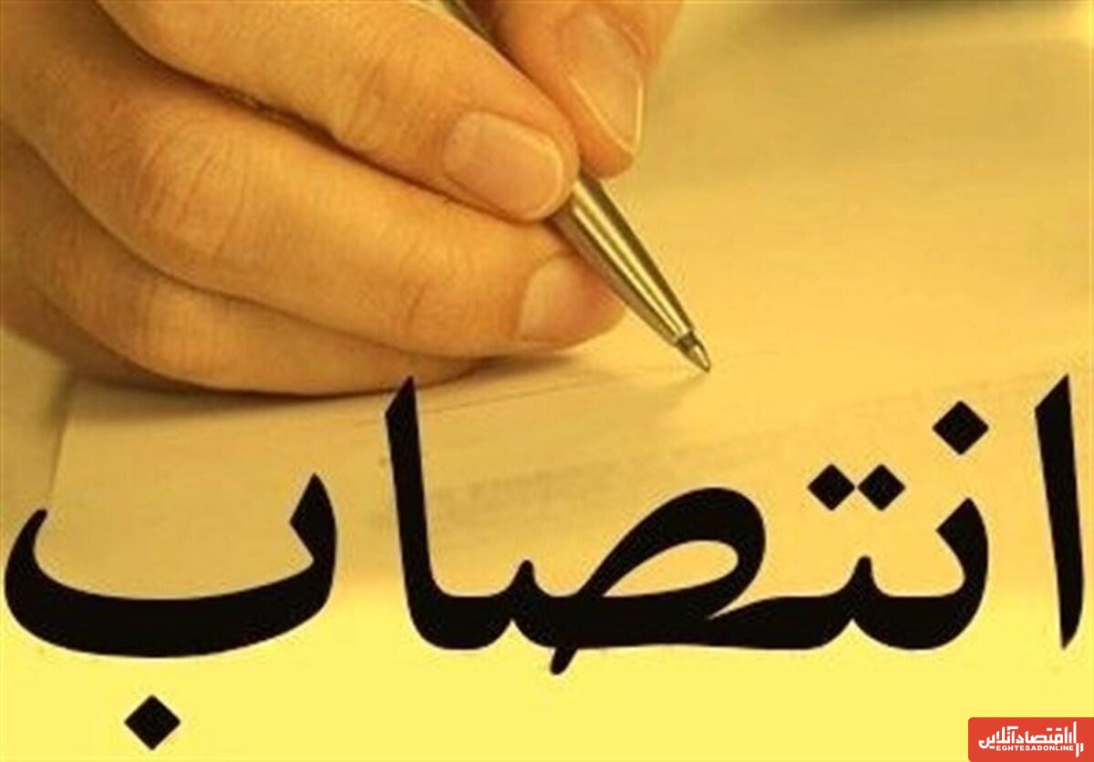 سرپرست جدید اداره کل حفاظت محیط زیست استان اصفهان منصوب شد سرپرست جدید اداره کل حفاظت محیط زیست استان اصفهان منصوب شد