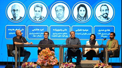 برگزاری رویداد «دسترسی‌پذیری دیجیتال برای همه»
