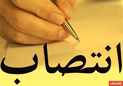 سرپرست جدید اداره کل حفاظت محیط زیست استان اصفهان منصوب شد