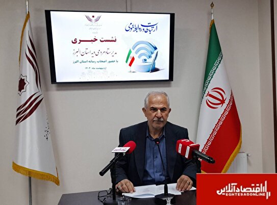 ۹ زندانی «جرایم غیرعمد» البرز با بدهی ۱۱۸ میلیارد ریال آزاد شدند