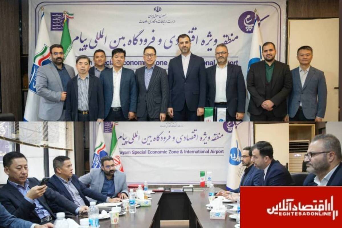 آمادگی شرکت چینی برای سرمایهگذاری ۵ میلیارد دلاری در فرودگاه بینالمللی پیام آمادگی شرکت چینی برای سرمایهگذاری ۵ میلیارد دلاری در فرودگاه بینالمللی پیام