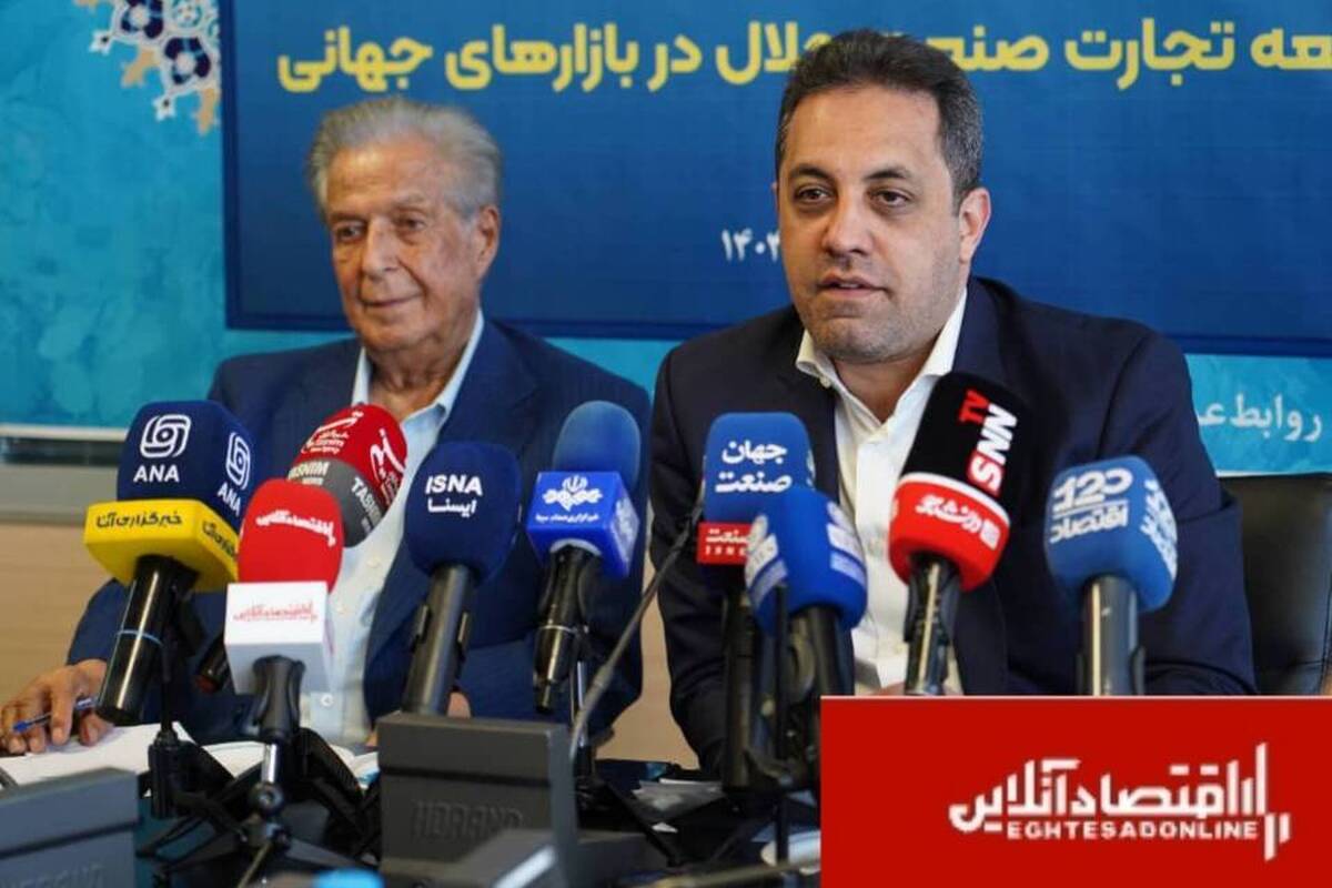 نقشه راه «تجارت حلال» در ایران کلید خورد؛ اولین گام از البرز آغاز شد نقشه راه «تجارت حلال» در ایران کلید خورد؛ اولین گام از البرز آغاز شد