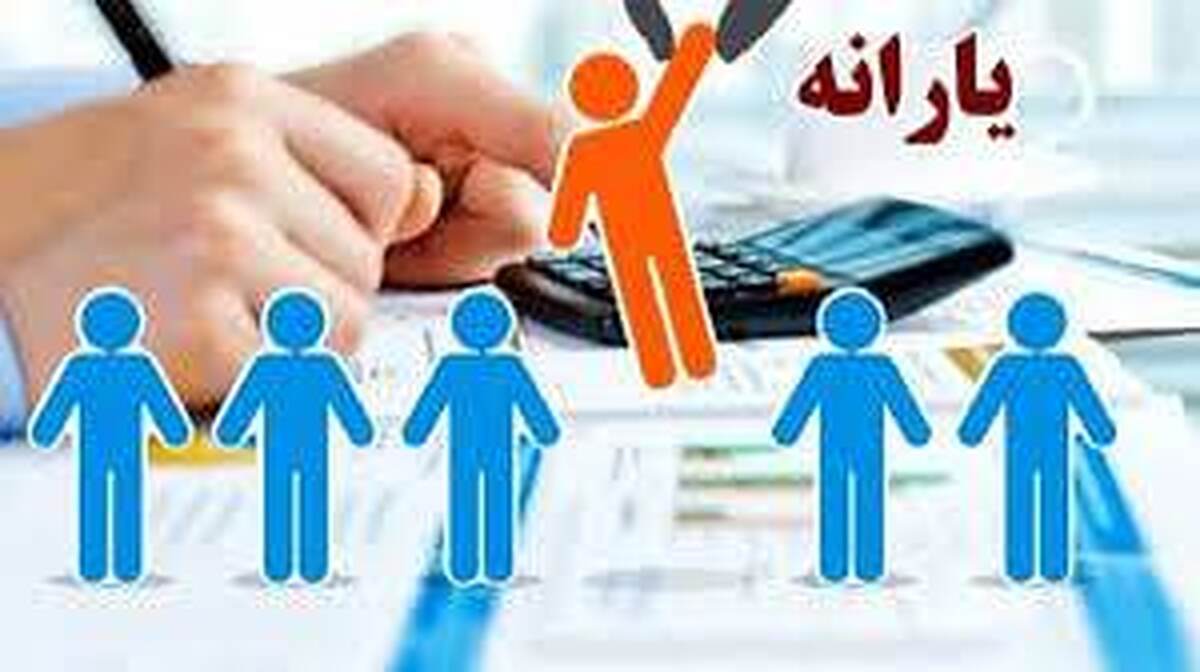 خبر مهم برای یارانه بگیران / جزئیات واریز یارانه اردیبهشت تغییر کرد خبر مهم برای یارانه بگیران / جزئیات واریز یارانه اردیبهشت تغییر کرد