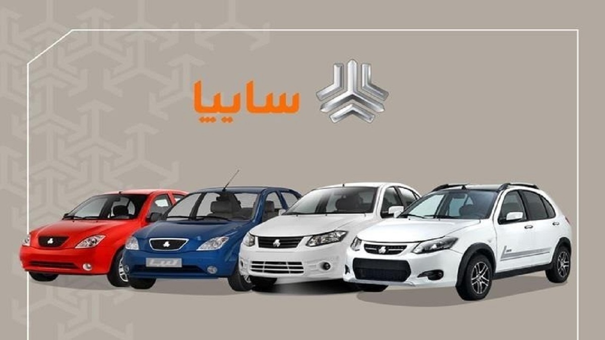 ثبت نام بدون قرعه کشی سایپا اردیبهشت ۱۴۰۴ / فروش اطلس، کوییک و سهند به قیمت کارخانه + لینک ثبت نام بدون قرعه کشی سایپا اردیبهشت ۱۴۰۴ / فروش اطلس، کوییک و سهند به قیمت کارخانه + لینک