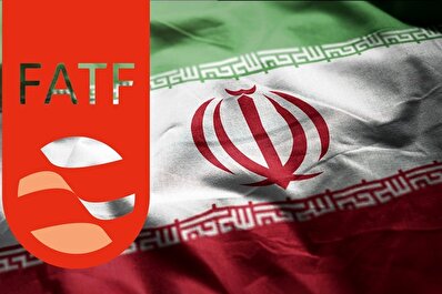 تصویب CFT زمینه‌ساز خروج کامل ایران از لیست سیاه FATF است 