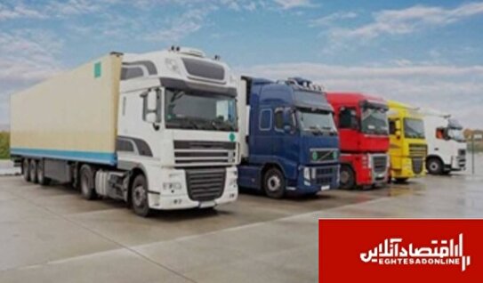 حمل بیش از ۱۲ میلیون تن کالا از استان البرز