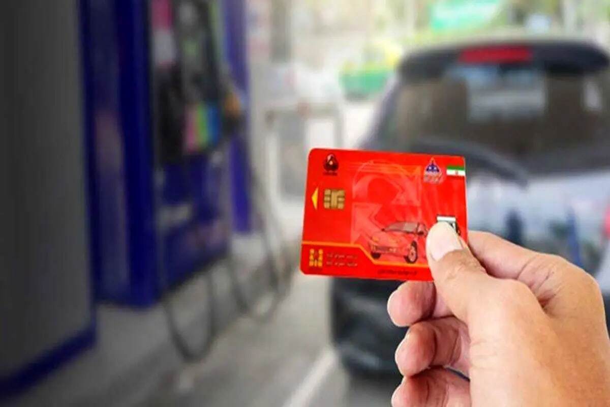 صفر تا صد ثبت نام آنلاین کارت سوخت ۱۴۰۴ / ۷ روزه کارت سوخت بگیرید + لینک صفر تا صد ثبت نام آنلاین کارت سوخت ۱۴۰۴ / ۷ روزه کارت سوخت بگیرید + لینک