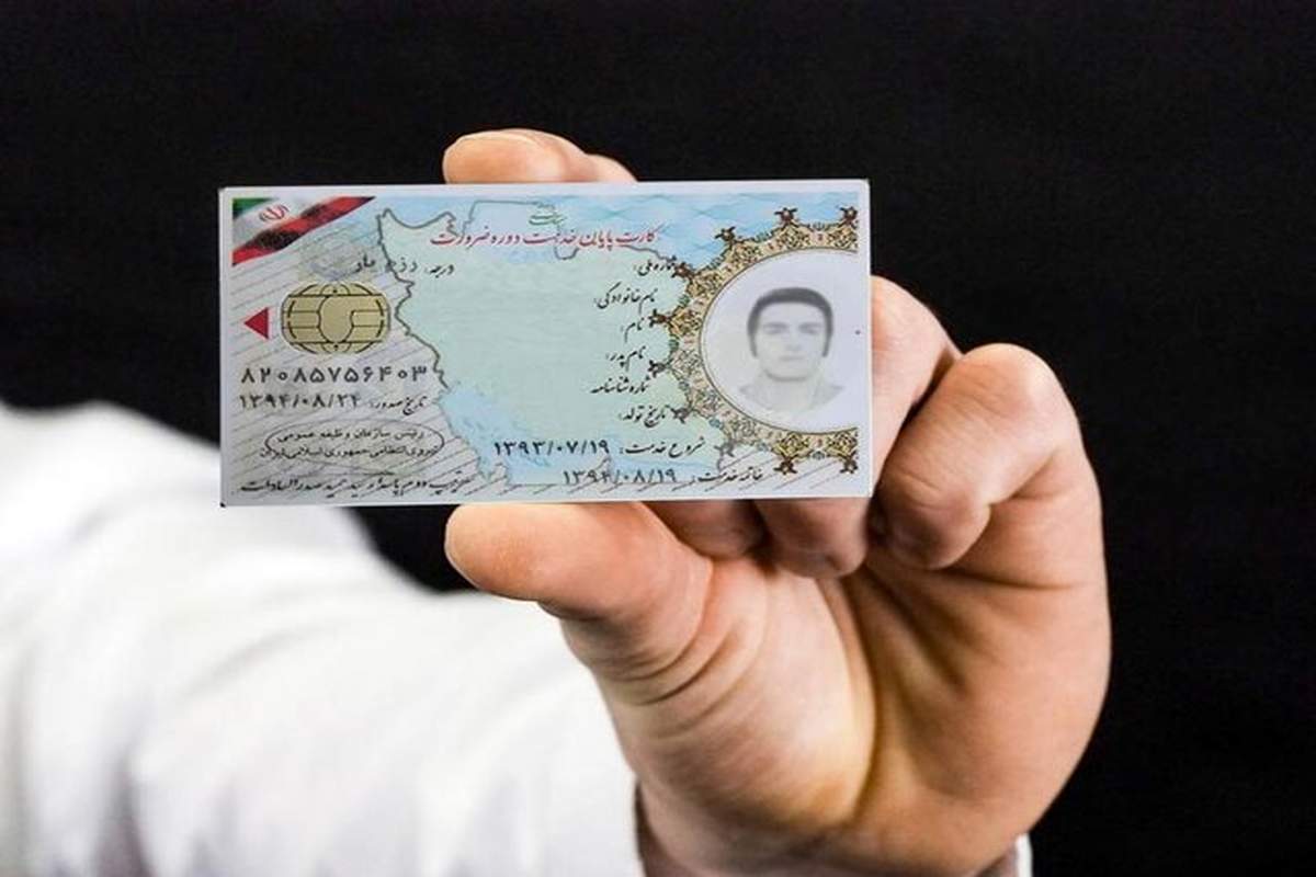 دریافت وام بدون کارت پایان خدمت ۱۴۰۴ / امسال چه وامهایی را میتوان بدون کارت پایان خدمت دریافت کرد؟ دریافت وام بدون کارت پایان خدمت ۱۴۰۴ / امسال چه وامهایی را میتوان بدون کارت پایان خدمت دریافت کرد؟