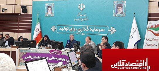 قرعه کشی تخصیص زمین به ۱۰۰۰ خانوار البرزی انجام شد/همزمان با واگذاری زمین مجوز ساخت صادر می‌شود