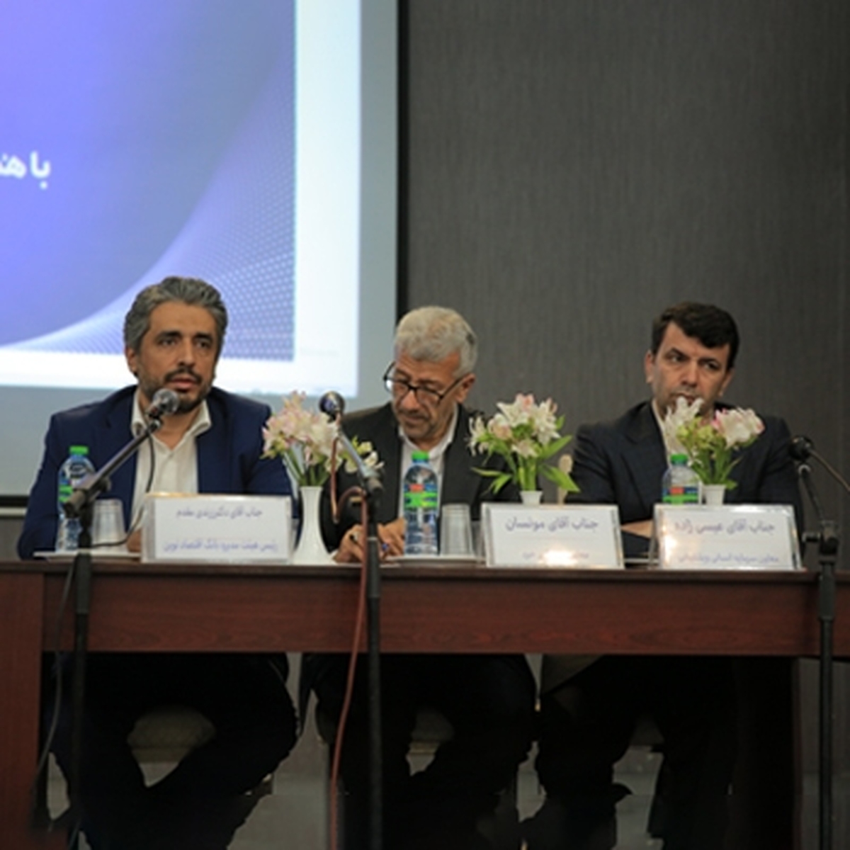 رئیس هیئت مدیره بانک اقتصاد نوین: با ابزارهای سنتی، نمی توان مشتری هوشمند را جذب کرد رئیس هیئت مدیره بانک اقتصاد نوین: با ابزارهای سنتی، نمی توان مشتری هوشمند را جذب کرد
