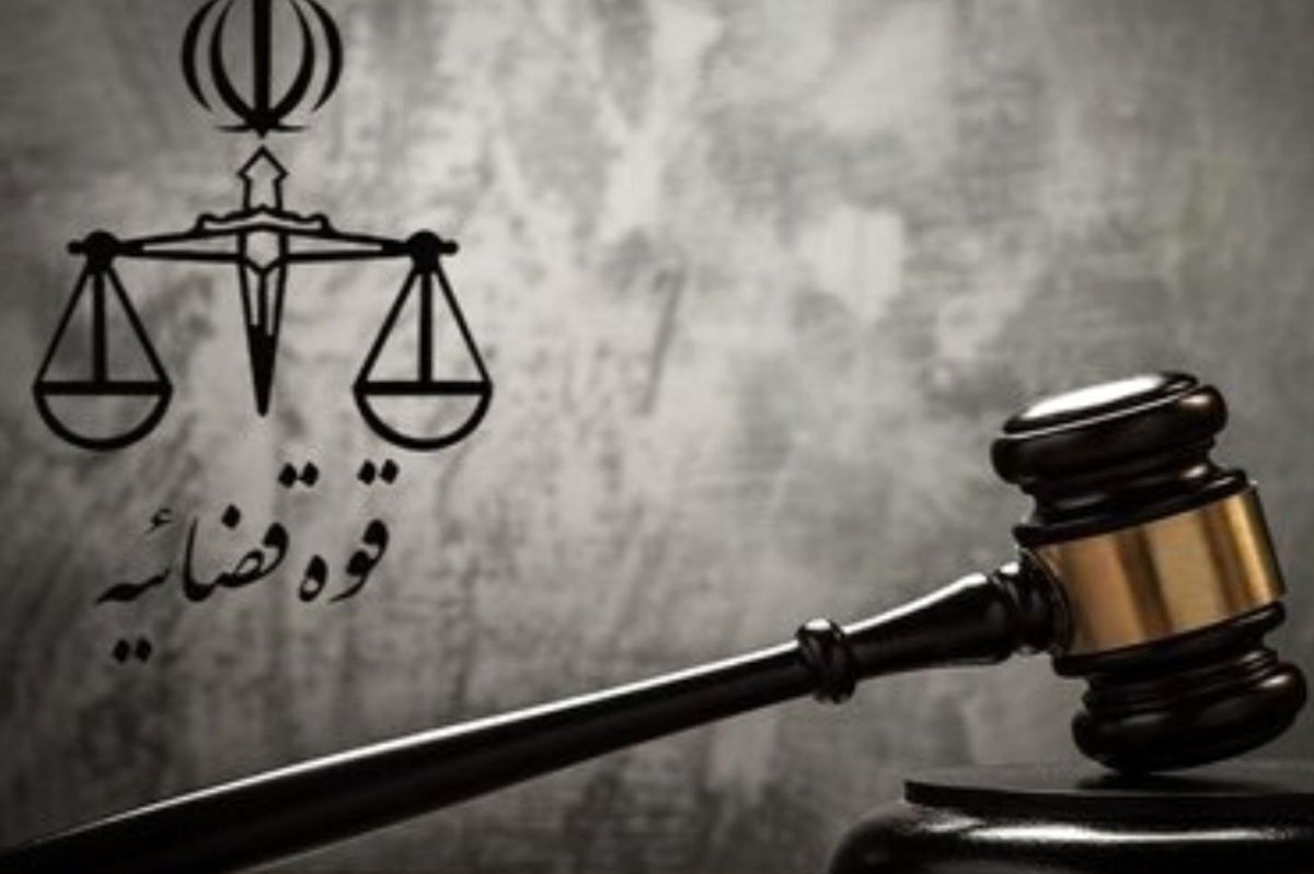 دستور مقام قوه قضائیه برای ایثارگران دستور مقام قوه قضائیه برای ایثارگران