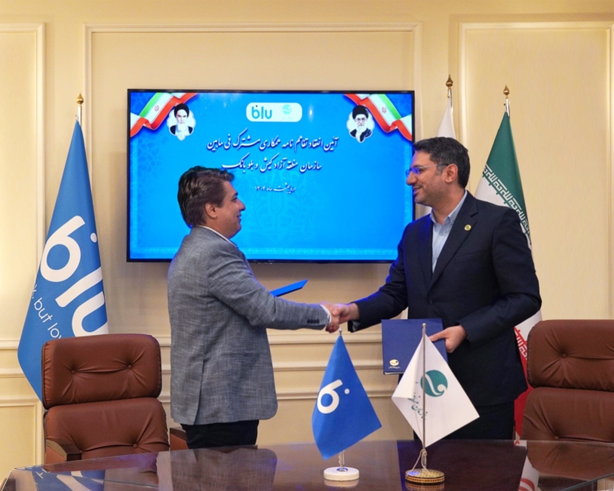 خدمات جدید بلو در جزیره کیش خدمات جدید بلو در جزیره کیش