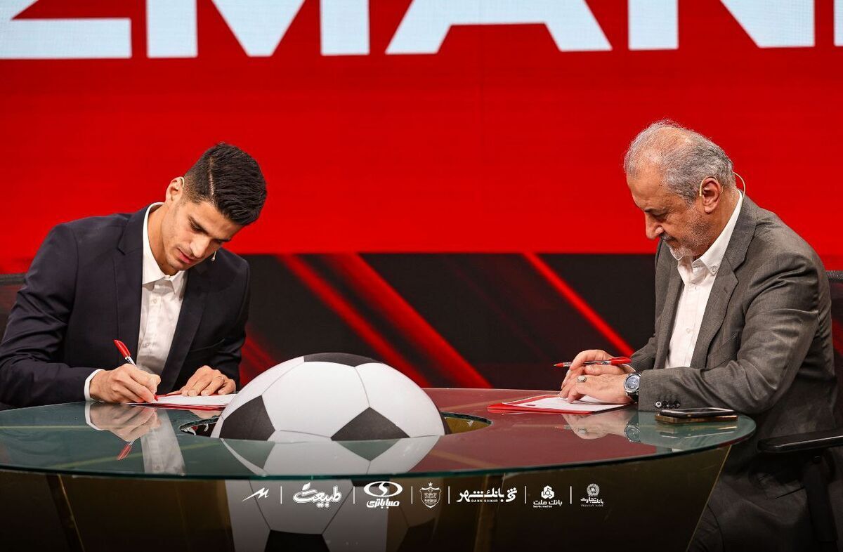رقم قرارداد نیازمند با پرسپولیس فاش شد رقم قرارداد نیازمند با پرسپولیس فاش شد