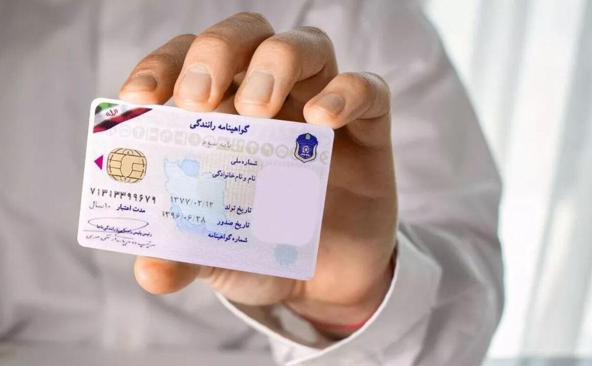 اولین گواهینامه رانندگی جهان +عکس