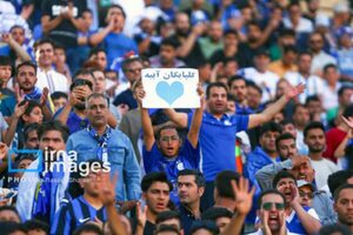 مدیران استقلال: تیم قوی را برای فصل آینده می بندیم مدیران استقلال: تیم قوی را برای فصل آینده می بندیم
