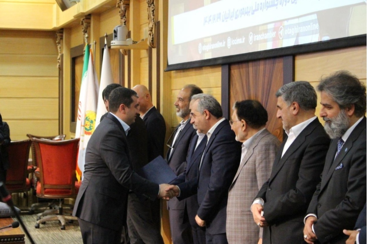 سککوک؛ کسب ۶جایزه از جشنواره ملی بهرهوری سککوک؛ کسب ۶جایزه از جشنواره ملی بهرهوری