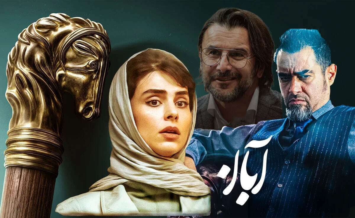 واکنش تند شهاب حسینی به سانسور در سریال «آبان» +فیلم