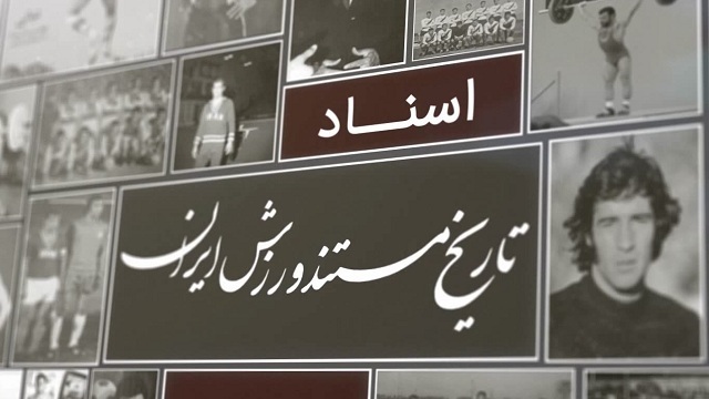 حضور کمرنگ جواد خیابانی در تلویزیون/ خیابانی حذف شد؟