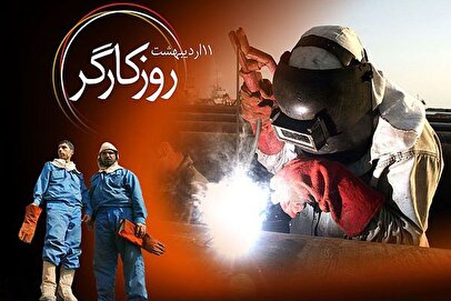 فوری/ کارگران در روز کارگر هدیه نقدی دریافت می‌کنند؟