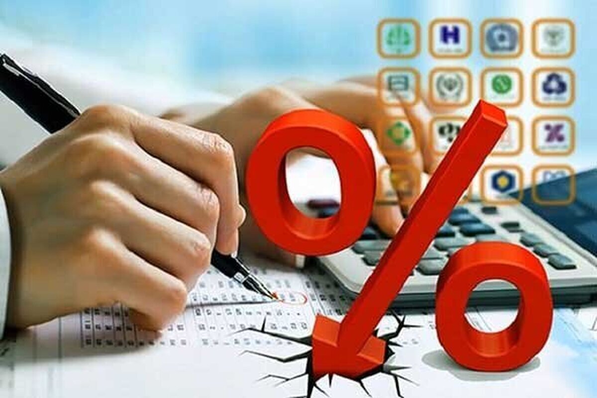 نرخ بهره بین بانکی اعلام شد نرخ بهره بین بانکی اعلام شد