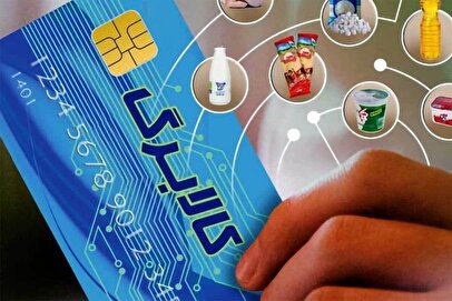 خبر مهم از کالابرگ الکترونیکی/ شرط واریز مرحله سوم مشخص شد