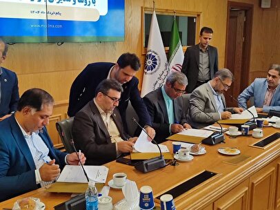 امضای تفاهم‌نامه سه‌جانبه برای تسهیل ورود شرکت‌های خراسان رضوی به بازار بورس