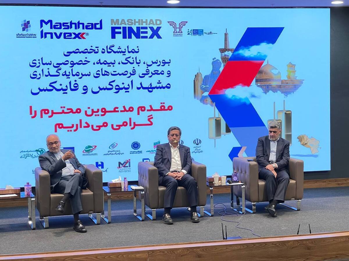 چشمانداز اقتصاد ایران: از خوشبینی به مذاکرات تا ضرورت اصلاحات داخلی چشمانداز اقتصاد ایران: از خوشبینی به مذاکرات تا ضرورت اصلاحات داخلی