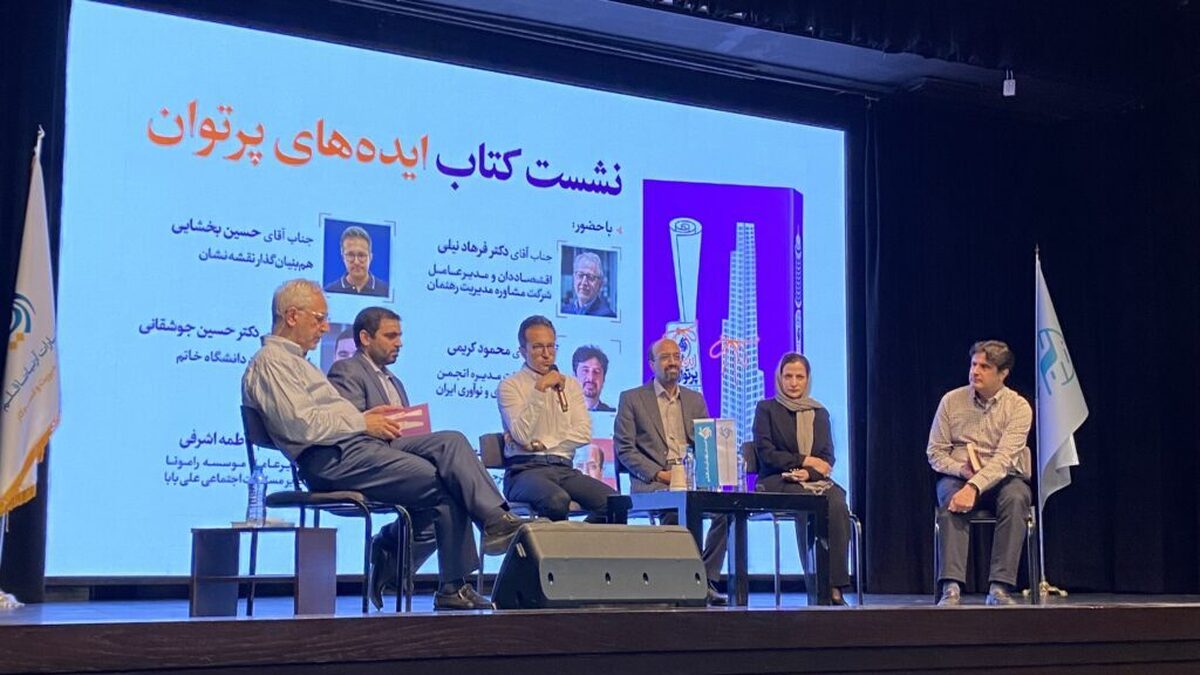 ایدههایی که جان میگیرند، روایت آریانا قلم از چالش اسکیلپذیری در ایران ایدههایی که جان میگیرند، روایت آریانا قلم از چالش اسکیلپذیری در ایران