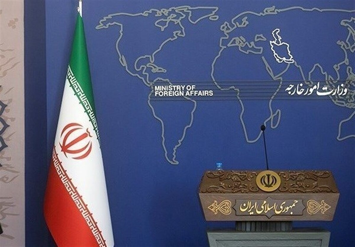 بیانیه ایران درباره گزارش آژانس بین المللی انرژی اتمی بیانیه ایران درباره گزارش آژانس بین المللی انرژی اتمی
