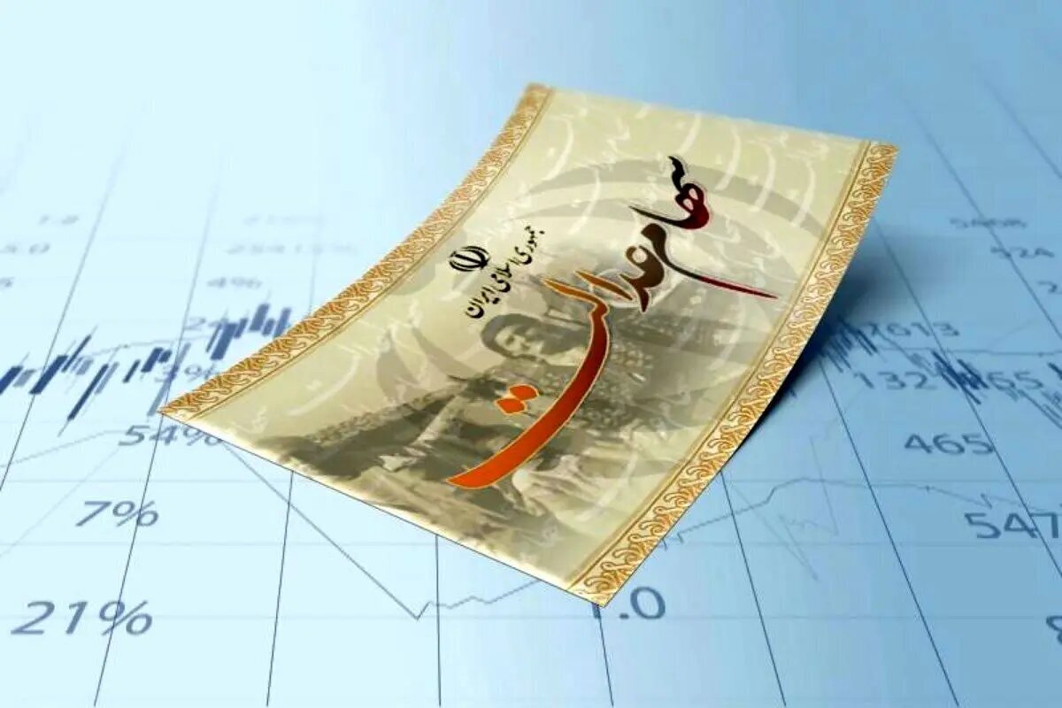 ارزش سهام عدالت ۵۳۲ هزار تومانی امروز شنبه ۱۰ خرداد ۱۴۰۴ ارزش سهام عدالت ۵۳۲ هزار تومانی امروز شنبه ۱۰ خرداد ۱۴۰۴