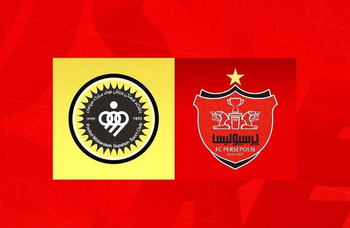معاوضه هیجانانگیز در پرسپولیس - سپاهان قطعی شد معاوضه هیجانانگیز در پرسپولیس - سپاهان قطعی شد