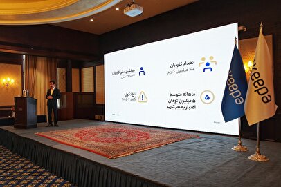 ۳۰ همت خرید اعتباری؛ دستاورد ۷ ساله کیپا در آستانه تغییر معماری برند