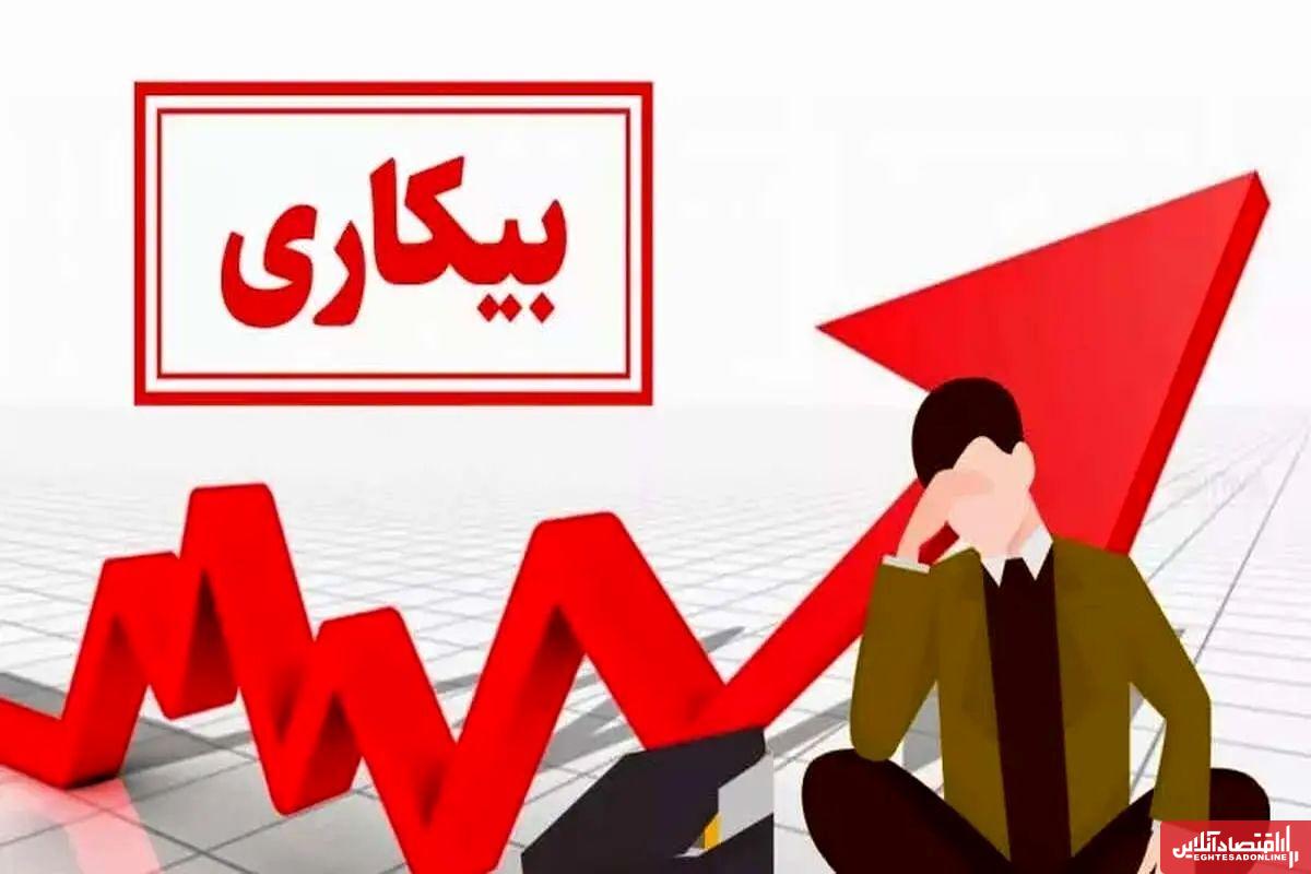 بحران خاموش نیروی انسانی در نصف‌جهان/ ۱۰ درصد از جمعیت کلانشهر اصفهان بیکار هستند