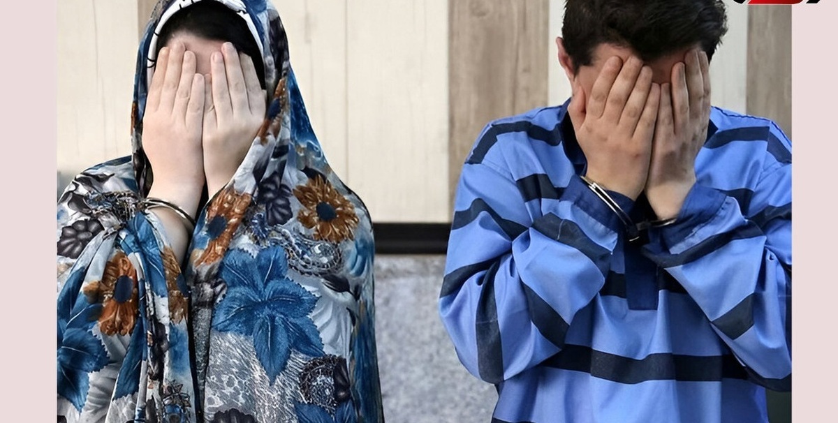 دستگیری زوج ۱۲۰ میلیاردی پیش از ترک ایران ! دستگیری زوج ۱۲۰ میلیاردی پیش از ترک ایران !
