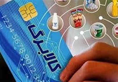 اختلال در سامانه کالابرگ الکترونیک/ عدم ارائه خدمات مرتبط باکالابرگ