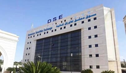 بازار سهام دمشق بازگشایی شد/ برای اولین بار بعد از سقوط اسد