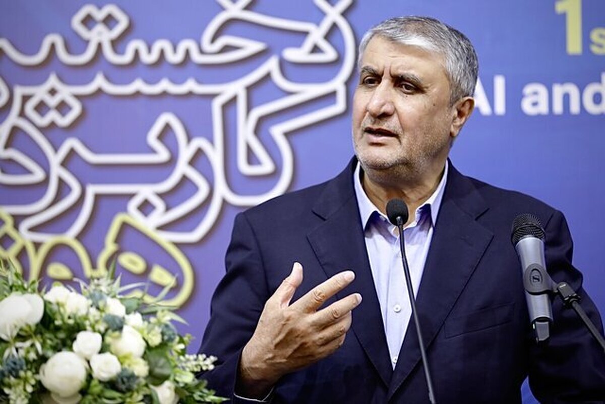 تأکید اسلامی بر استفاده از هوش مصنوعی در صنعت هستهای کشور تأکید اسلامی بر استفاده از هوش مصنوعی در صنعت هستهای کشور