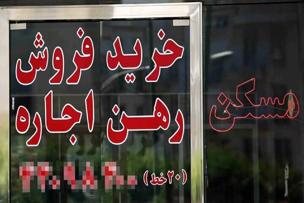 خوش به حال مشاوران املاک شد خوش به حال مشاوران املاک شد