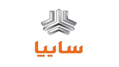 مرحله جدید فروش محصولات سایپا آغاز شد